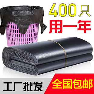 [Factory direct sales] disposable black garbage bag household thickened portable vest garbage bag medium and large kitchen