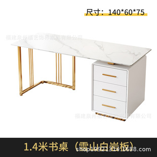Nordic Rock Board Computer Desk Office Desktop with Cabinet Storage Desk Home Study Single Desk Writing Desk