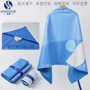 Portable Hooded Zipper Quick-drying Beach Bath Towel Children's Shawl Swimming Absorbent Printed Men's and Women's Travel Towel