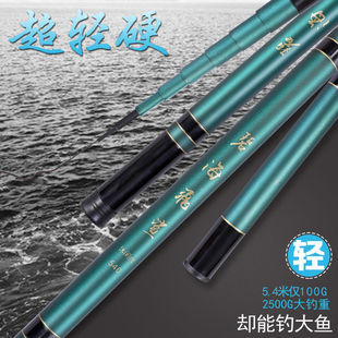 Fishing Rod Blue Sea Flying Shark Fishing Rod Hand Rod Crucian Rod Hand Rod Fishing Rod suit Fishing Gear Supplies Fishing Supplies