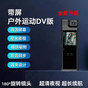 HD sports camera recording pen with video recording DV recording function all-in-one machine anti-shake recording pen law enforcement recorder