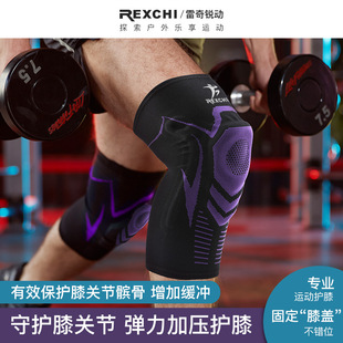 Basketball long knee pads men's elastic fitness anti-collision pressurized knee pads silicone pads running sports knee pads wholesale