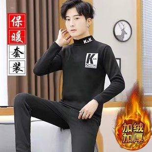 2024 winter men's thermal underwear suit double-sided velvet self-heating young and middle-aged autumn clothes pants wear inside