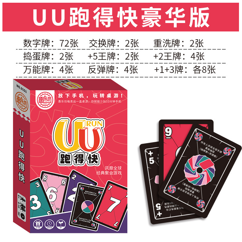 Genuine Wono Card Table Game Classic Black Gold Uno Uno Card Multiplayer Leisure Party Card Board Game