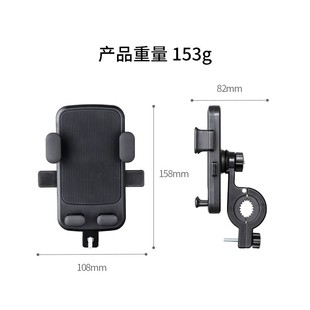 Electric Vehicle Mobile Phone Bracket Motorcycle Mobile Phone Bracket Battery Car Bracket Takeaway Rider Riding Navigation Rack