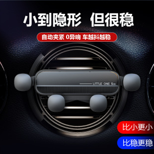 Car mobile phone bracket new navigation anti-shake fixed support frame car decoration creative air outlet buckle wholesale