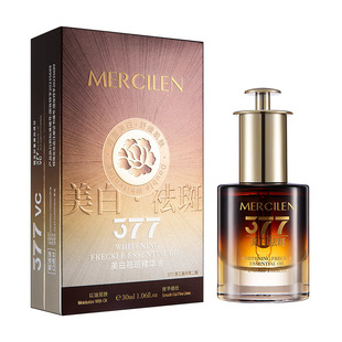 Mengxilan Whitening Freckle Essence Oil 30ml Hydrating Moisturizing Brightening Skin Skin Skin Care Essence Wholesale