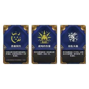 Пить игровые карты Золотая лопата лопата Genting Yi Hakes винный стол развлекательные игрушки для игры в покер