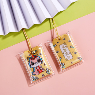 Dragon year cute pet Yushou sachet Mid-Autumn Festival Dragon Boat Festival Spring Festival blessing brocade bag sachet festival empty bag