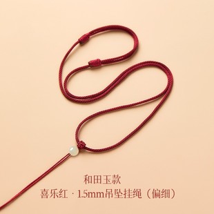 Handmade Ping An Buckle Pendant Lanyard Jade Braided Rope Red Rope Neck Braided Necklace Rope Jade Pendant Rope for Women and Men