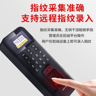 HIKVISION (HIKVISION) Access Control and Attendance All-in-One Fingerprint Lock Card Password to Open the Door Mobile Phone Far