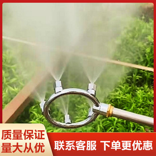 High-pressure atomization round nozzle electric sprayer spray head stainless steel spray head spraying five-hole ring nozzle