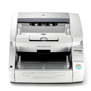 Canon DR-9050C/7550C/1100/2090 A3 color double-sided document marking scanner