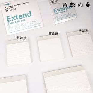 Expanding post-it notes can be torn at will without blocking the text sticky notes stickers note notes wrong topic office