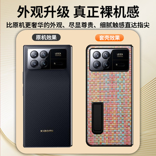 Применимо Xiaomi mixfold3 чехол для телефона новый MIXFOLD2 складной экран оболочки пленка один кронштейн ультратонкий корпус