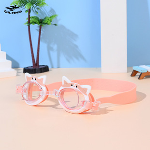 Children's swimming goggles new small frame HD anti-fog boys and girls cartoon cute professional diving eye protection swimming glasses