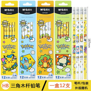 Утренний свет Pokemon Карандаш Пикачу треугольник деревянный столб 2B/HB мультяшный рисунок для детей начальной школы с резинкой