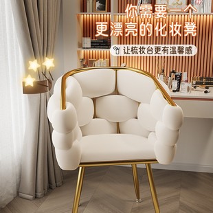 Girl's Bedroom Dressing Table Stool Makeup Chair Household Cream Style Flower Petal Chair Light Luxury Nail Art Backrest Makeup Stool