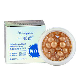 Qianya Meibai Spot Fading Essence Freckle Brightening Skin Color Hydrating Moisturizing Fading Spot Whitening Pills Special Certificate