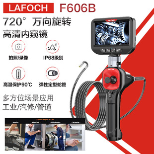RALCAM/Sharp Watch Интеллектуальный эндоскоп высокой четкости с поворотом 720 Промышленный осмотр канализации Обслуживание канализации