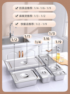 Stainless Steel Square Basin Commercial Rectangular Portion Basin Canteen Fast Food Bowl Fraction Box with Lid Box Iron Basin