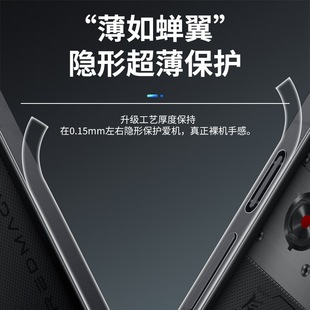 Подходит для Red Magic 10Pro + пылезащитная рамка пленка Red Magic 10 Air боковая пылезащитная защитная пленка высокой четкости