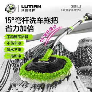 Специальная складная швабра для мойки автомобиля Green Tian