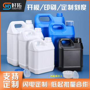 Изготовленное на заказ пластиковое герметичное ведро HDPE Пищевой спирт дезинфицирующее ведро маленькое квадратное ведро для духов ведро для краски химическое ведро