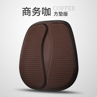 Car Cushion Summer Cool Mat Gel Ice Mat Single-piece Four Seasons Universal Seat Cushion Ventilated Breathable Butt Cushion Car Cushion
