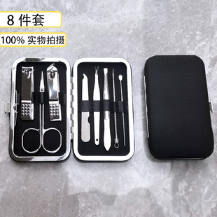 Stainless Steel Nail Clipper Set 19 Pieces Nail Clipper Set Manicure Nail Clipper Beauty Set Gift