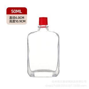 Factory wholesale activating essential oil empty bottle transparent safflower oil glass bottle for tumbling bones portable medicinal essential oil bottle