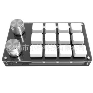 Bluetooth Wireless Custom Keypad Shortcut Keys E-Sports osu Audio Mini Mechanical Hot Plug Custom Stock Trading