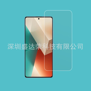 Подходит для Redmi Note13 закаленная пленка красный рис note13Pro стеклянная пленка HD пленка note13pro