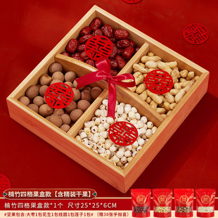 Source Early Childbirth Dried Fruit Combination Mold Wedding Engagement Press Bed Ornaments Wedding Room Decoration Decoration Decoration Supplies
