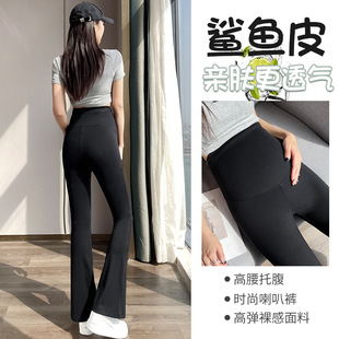 Real shot pregnant women's pants spring and autumn micro-pull yoga pants summer thin outer wear leggings horn shark pants Spring Wear