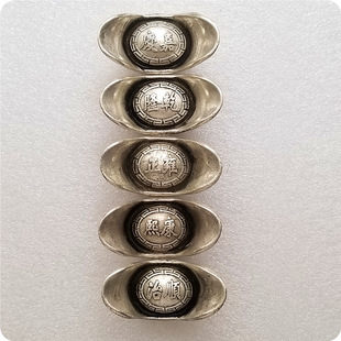 Antique Crafts Imitation Five Emperor Silver Ingot Silver Alloy Material# A2
