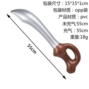 Cross border inflatable toy in stock wholesale inflatable pirate knife pvc stage props mosaic sword inflatable axe