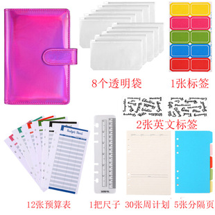 Laser Colorful Macaron A5 Loose-leaf Notebook Girl's Heart PVC Business A6 Handbook Notepad Plus LOGO