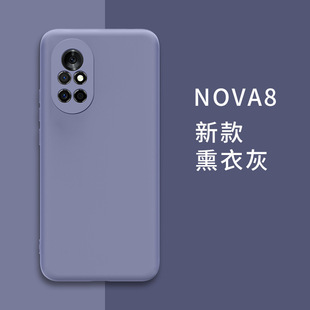 Для Huawei Mate60pro чехол для телефона P40PRO прямой край силиконовый Полный охват Nova9 сплошной цвет защитный чехол