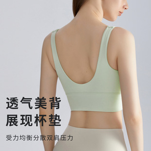 Chuanton Integrated Shockproof Sports Underwear Women's Fixed Cup Running Fitness Outer Wear U-shaped Beauty Back Yoga Vest for Summer