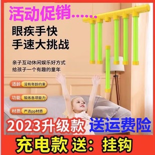 Eye Hand Quick Grasping Stick Machine Fun Kidsren's Family Game List Primary School Students Popular Toys with the Same Training for Boys and Girls