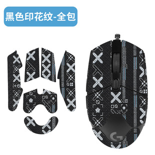 Для Logitech G304 Противоскользящая наклейка, впитывающая пот, наклейка для мыши G102 Противоскользящая Защитная Наклейка от пота G304 Противоскользящая наклейка