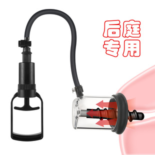 AX3L Black King Kong foreign trade OZON hot Manual cylinder suction device back court pumping stimulation BDSM sexy sucking anal plug