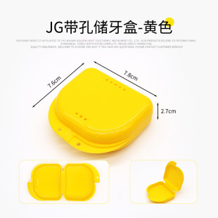 Dental holder box with breathable hole tooth storage box orthodontic tooth box dental braces storage box portable tooth box