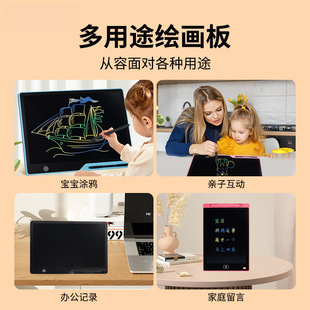 Time learning children's drawing board LCD writing board erasable small blackboard graffiti