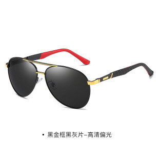 New men's retro goggles 2024 large frame double beam spring leg polarized sunglasses driving glasses wholesale