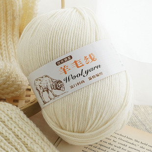 Wool thread medium thick Australian wool mercerized wool thread mernu hand-knitted coat hat scarf thread pure wool thread woven