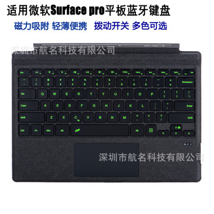 For Surface Microsoft keyboard pro7 /8/9/X magnetic suction wireless keyboard touch backlight bluetooth keyboard