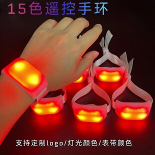 Concert LED Remote Control Luminous Bracelet LED Adjustable Ribbon Bracelet Field Control 15 Color Luminous Bracelet Lights