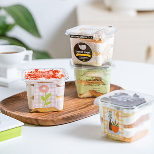 10-8 Square Cream Wood Bran Cake Packaging Box Fruit Fishing High-grade Packing Box Transparent Blister Cup Plastic Edge